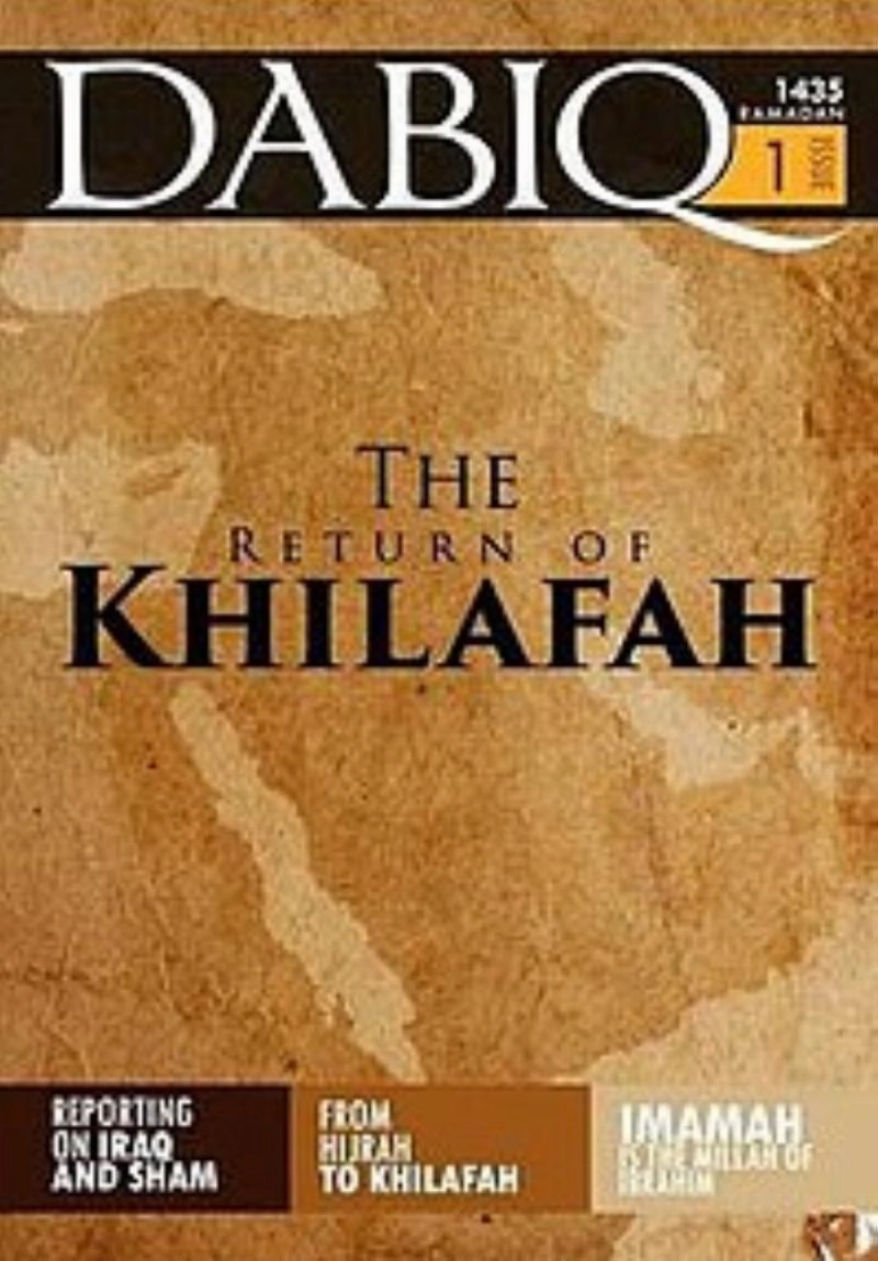 مجلة داعش