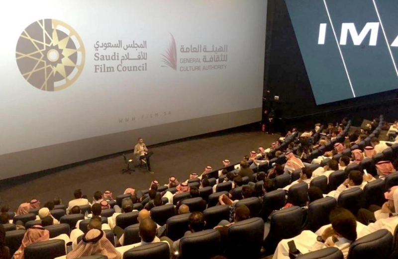 جانب من اللقاء (واس)