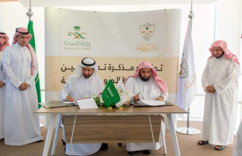 اليوسف والربيعة خلال توقيع الاتفاقية أمس (واس)