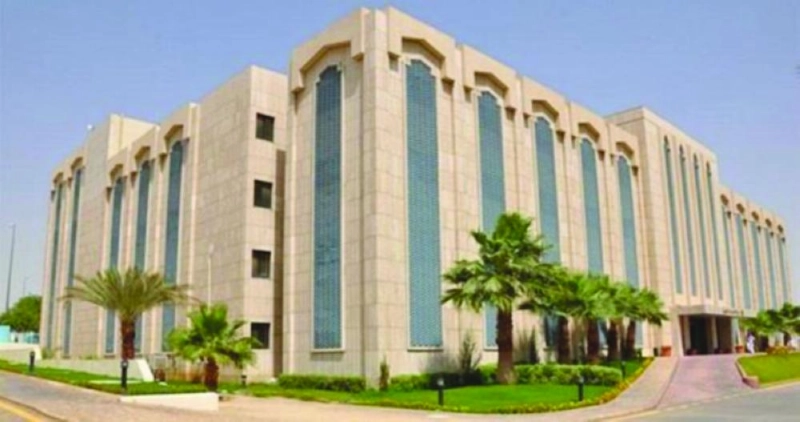 مبنى وزارة الخدمة المدنية (مكة)