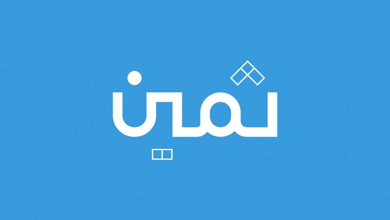 Thamin Logo