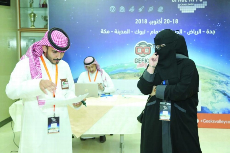حلقة نقاش حول الهاكاثون (مكة)