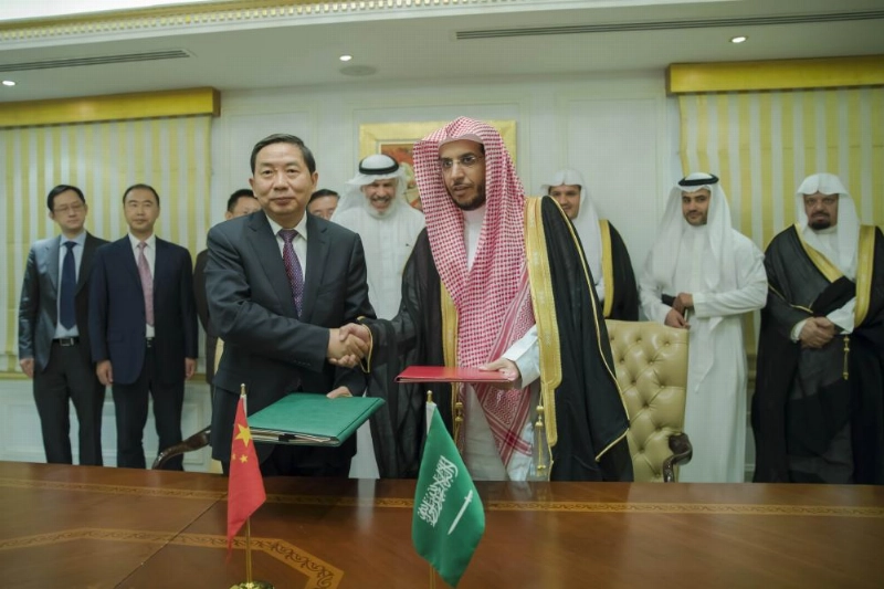 سعد السيف وشونغ شونغوا عقب توقيع مذكرة التعاون (مكة)