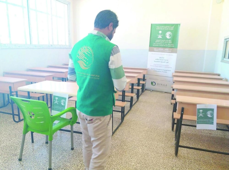 من توزيع الأجهزة والمستلزمات المدرسية (واس)