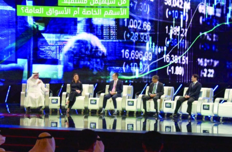 من جلسة « .. الأسهم الخاصة أو الأسواق العامة في المستقبل»