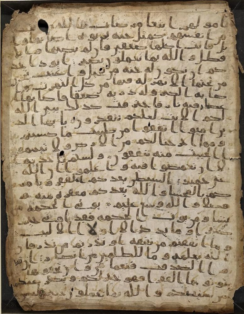 مخطوطات صنعاء