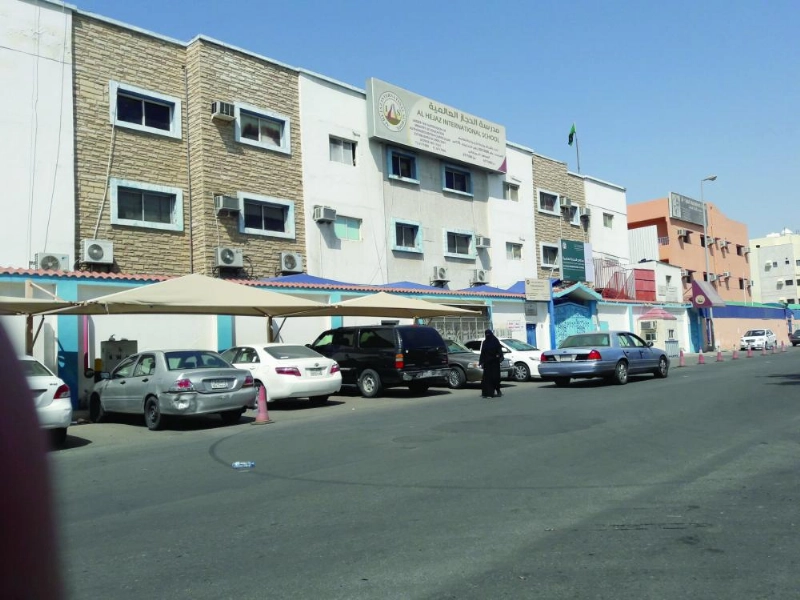 مدرسة عالمية بجدة (طلاب) (مكة)