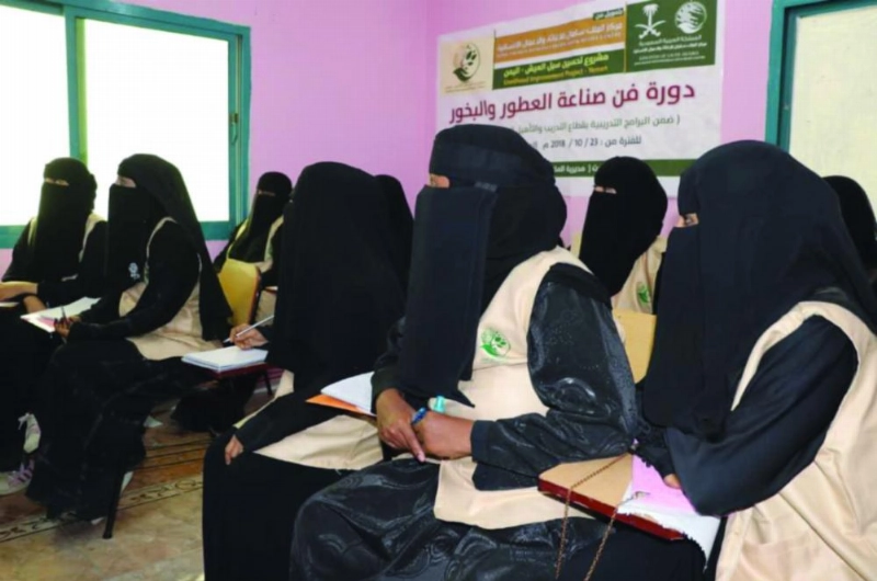 يمنيات يستفدن من مشروع التأهيل المهني