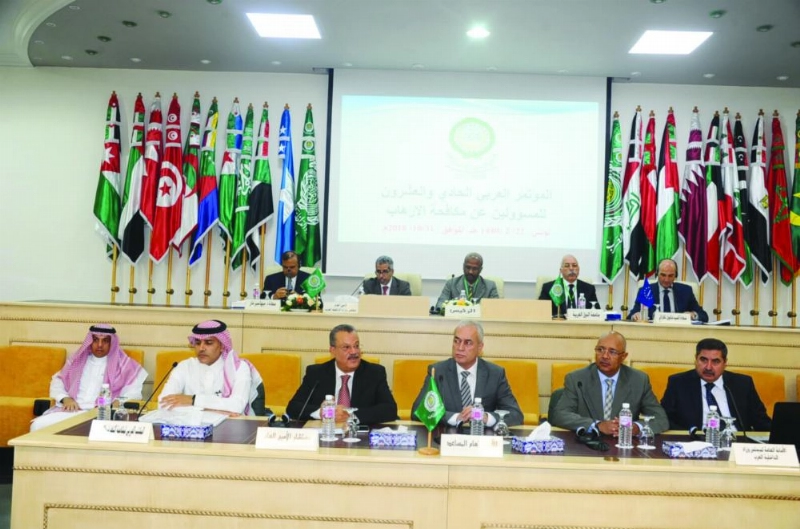 جانب من مؤتمر مكافحة الإرهاب في تونس (واس)