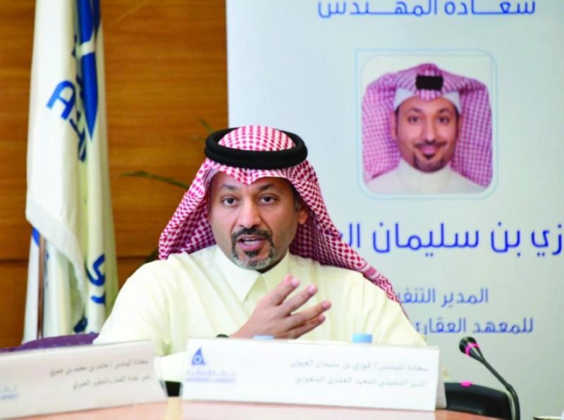 العيوني يتحدث في الورشة