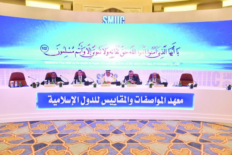 جانب من الاجتماع الـ17 لمجلس إدارة سميك (مكة)