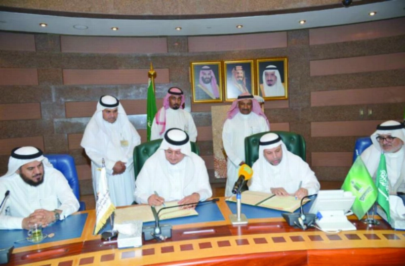 اليوبي وآل ناجي يوقعان الاتفاقية (واس)