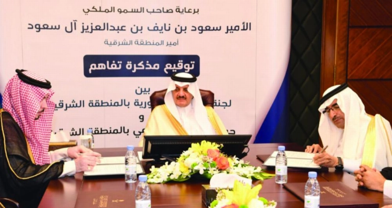 جانب من توقيع الاتفاقية (مكة)