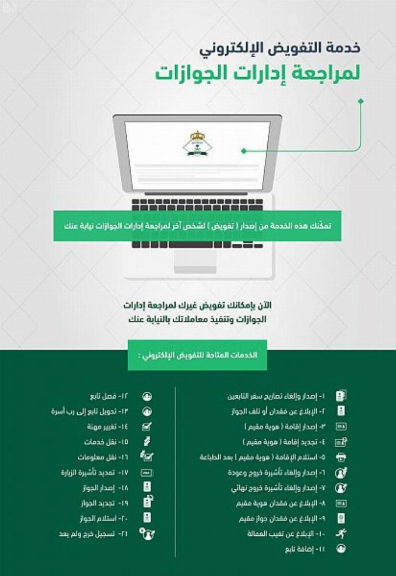000-7173077481541402398169