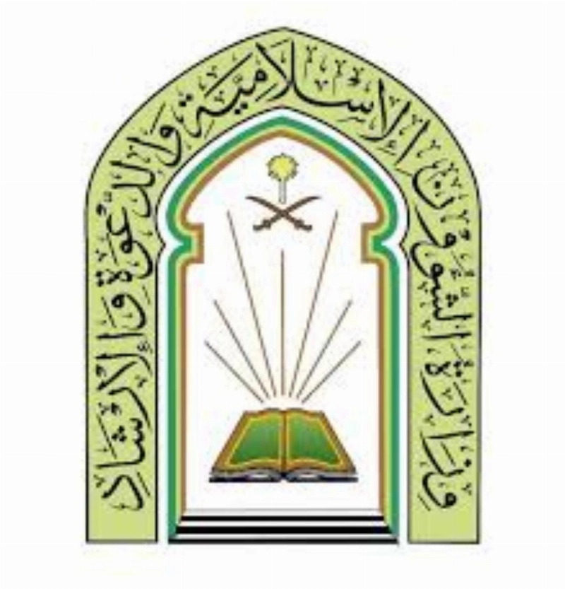 شعار الاسلامية