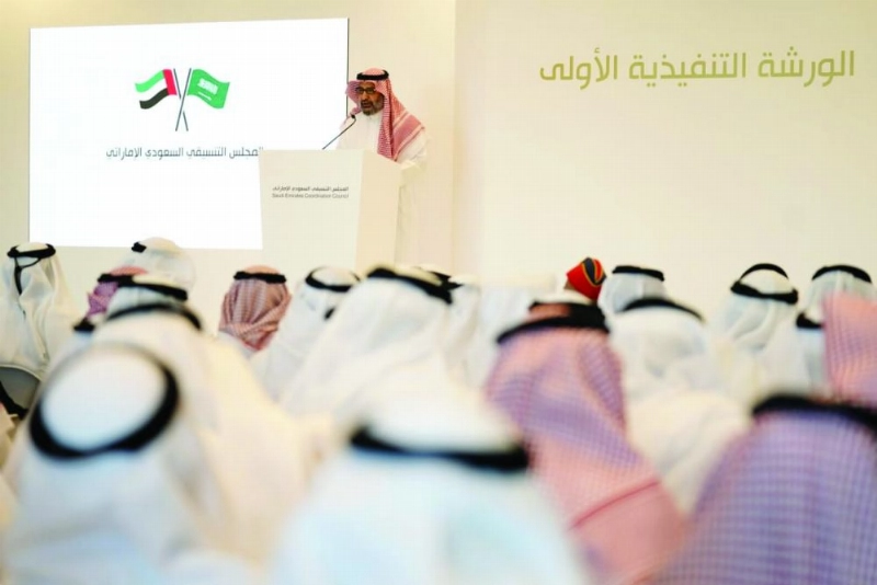 جانب من ورشة العمل (مكة)