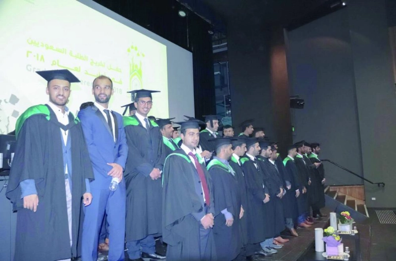 الطلبة الخريجون خلال الاحتفاء بهم (واس)