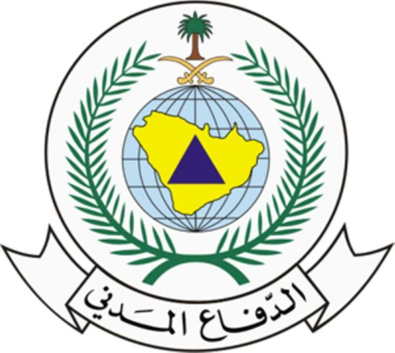 الدفاع المدني