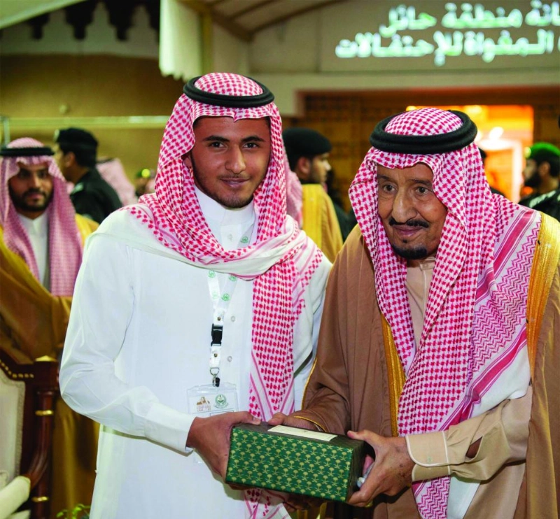 .. ومكرما مواطنا آخر