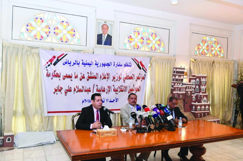 عبدالسلام جابر يتحدث خلال المؤتمر الصحفي بالرياض (واس)