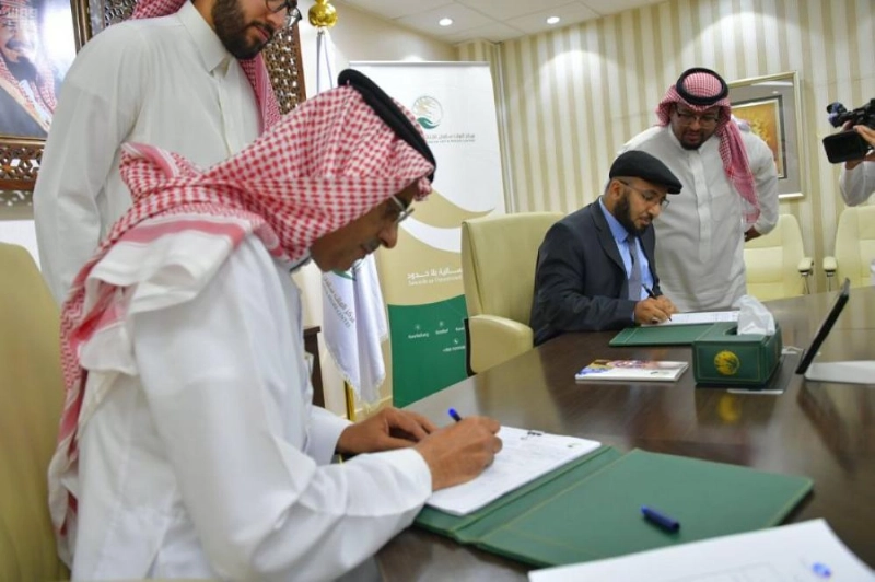اتفاقية مركز الملك سلمان لرعاية أسر الأيتام في اليمن (واس)