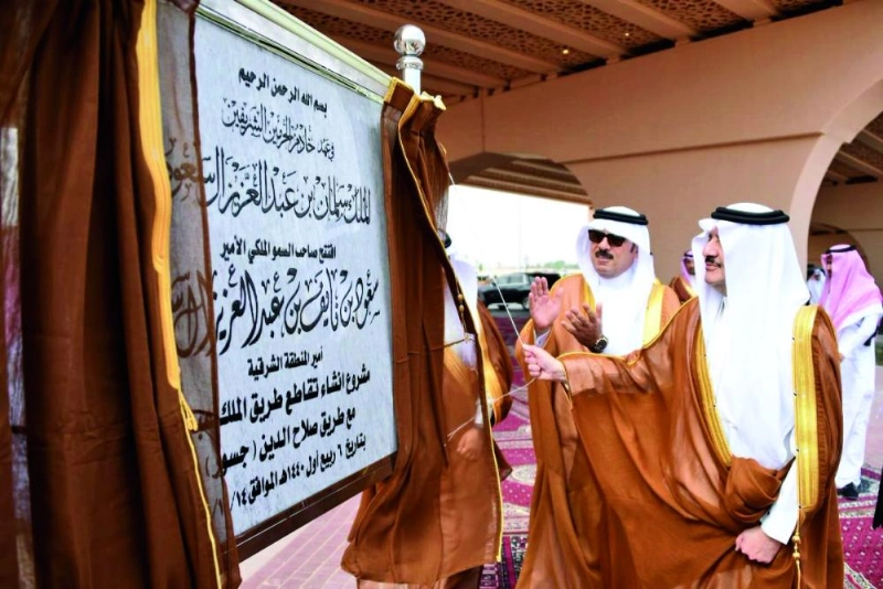 سعود بن نايف خلال التدشين (مكة)