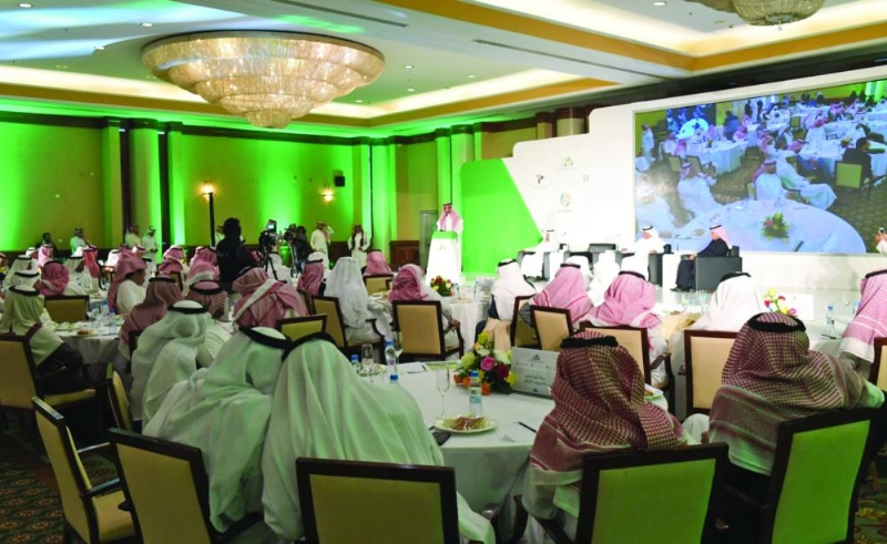 حضور المؤتمر الوزاري (واس)