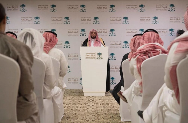 من المؤتمر الصحفي الذي عقدته النيابة لإيجاز نتائج التحقيقات في قضية خاشقجي (واس)