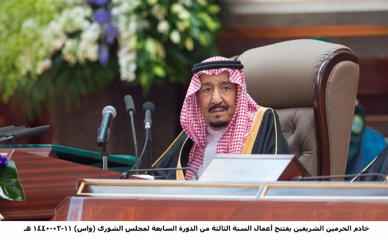 الملك سلمان خلال افتتاحه أمس أعمال السنة الثالثة من الدورة السابعة لمجلس الشورى (واس)