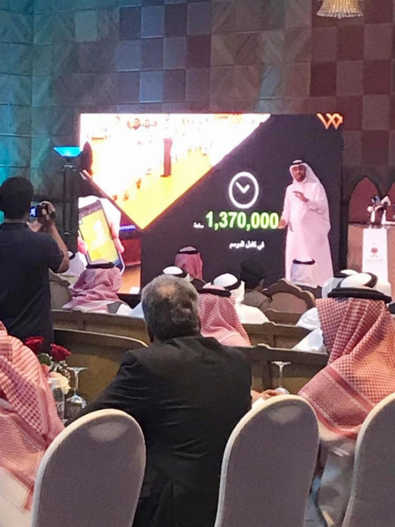 من الملتقى التعريفي لجائزة جدة للإبداع (مكة)