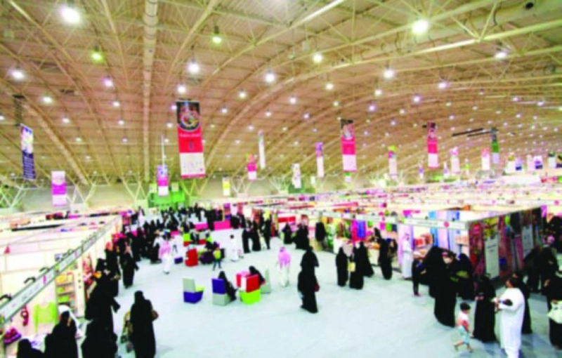 من معرض منتجون السابق (غرفة الرياض)