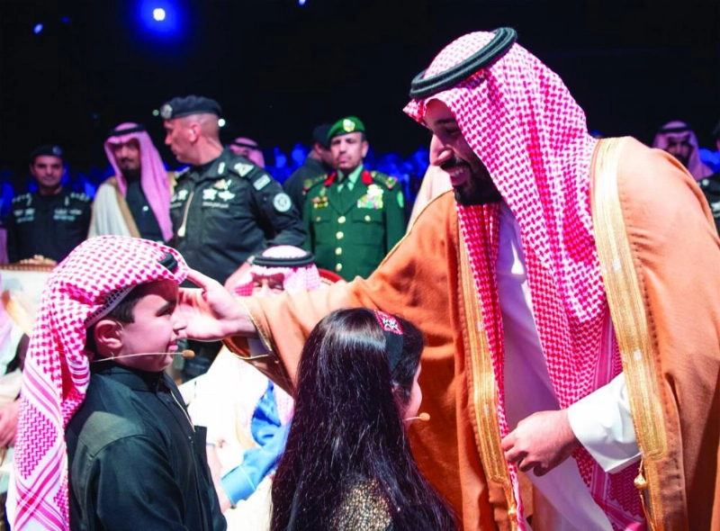 الأمير محمد بن سلمان خلال الحفل