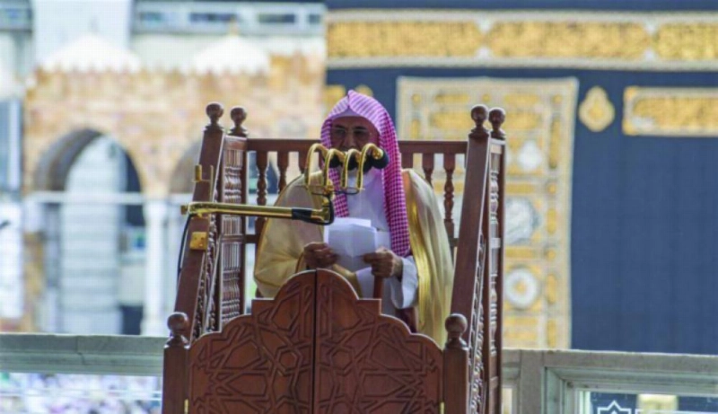 من خطبة الجمعة بالمسجد الحرام (واس)