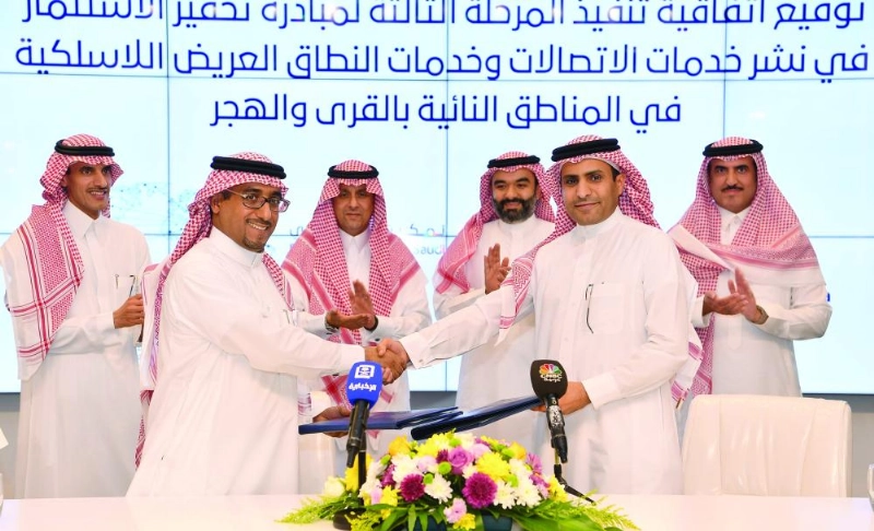 بعد توقيع الاتفاقية (واس)