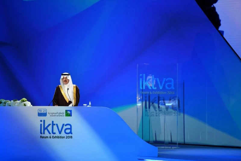 أمير الشرقية يلقي كلمته