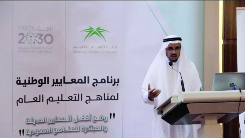 فيصل المشاري خلال افتتاح الورشة (مكة)