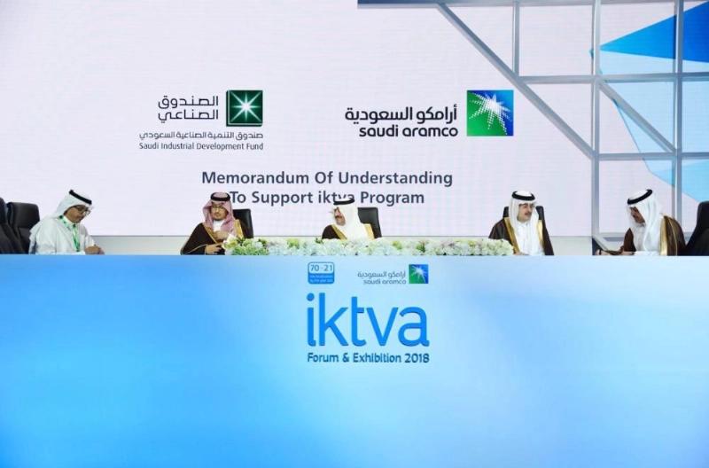 خلال توقيع الاتفاقية (الصندوق الصناعي)