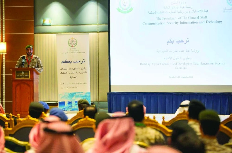 من ورشة العمل (واس)