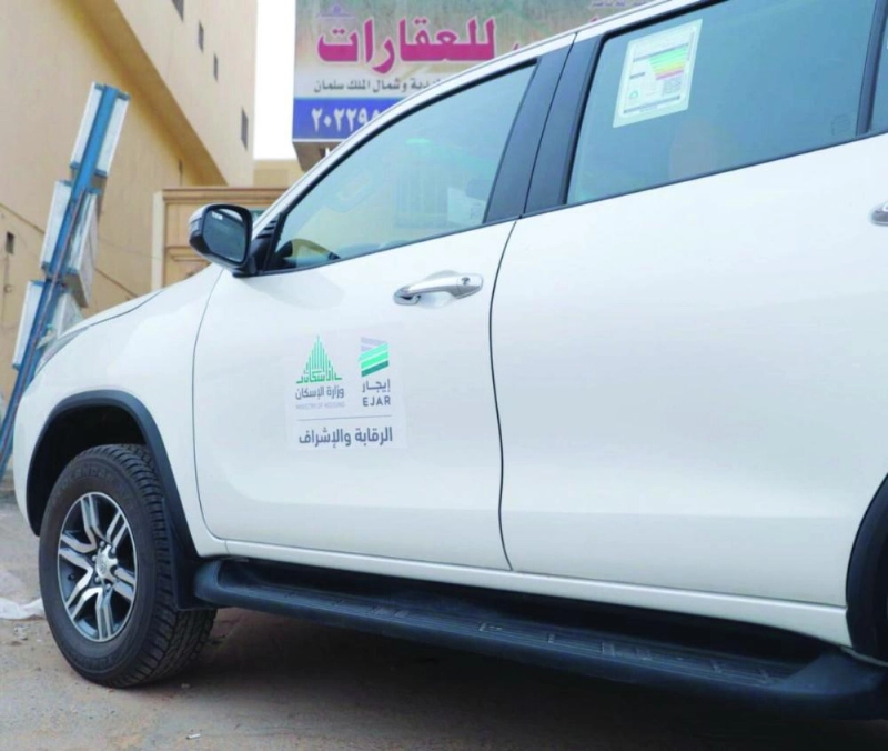 مركبة تابعة لبرنامج إيجار أثناء التفتيش على مكاتب عقارية