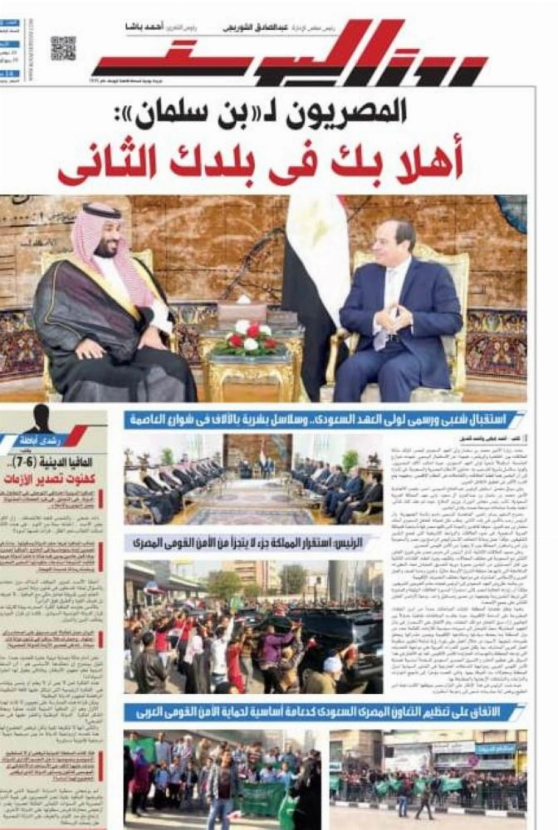 روزاليوسف