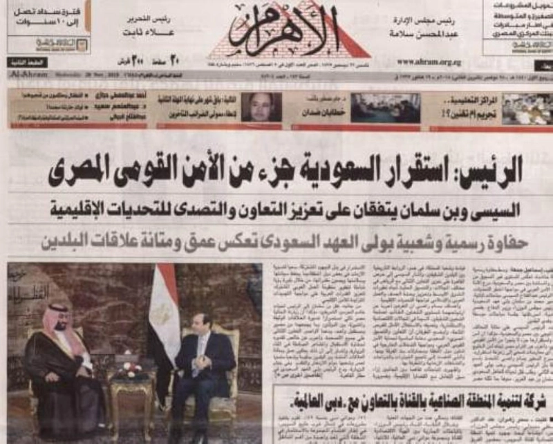 الأهرام