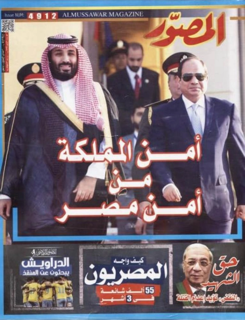 المصور