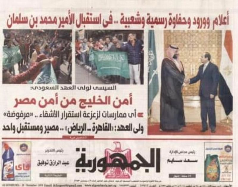 الجمهورية