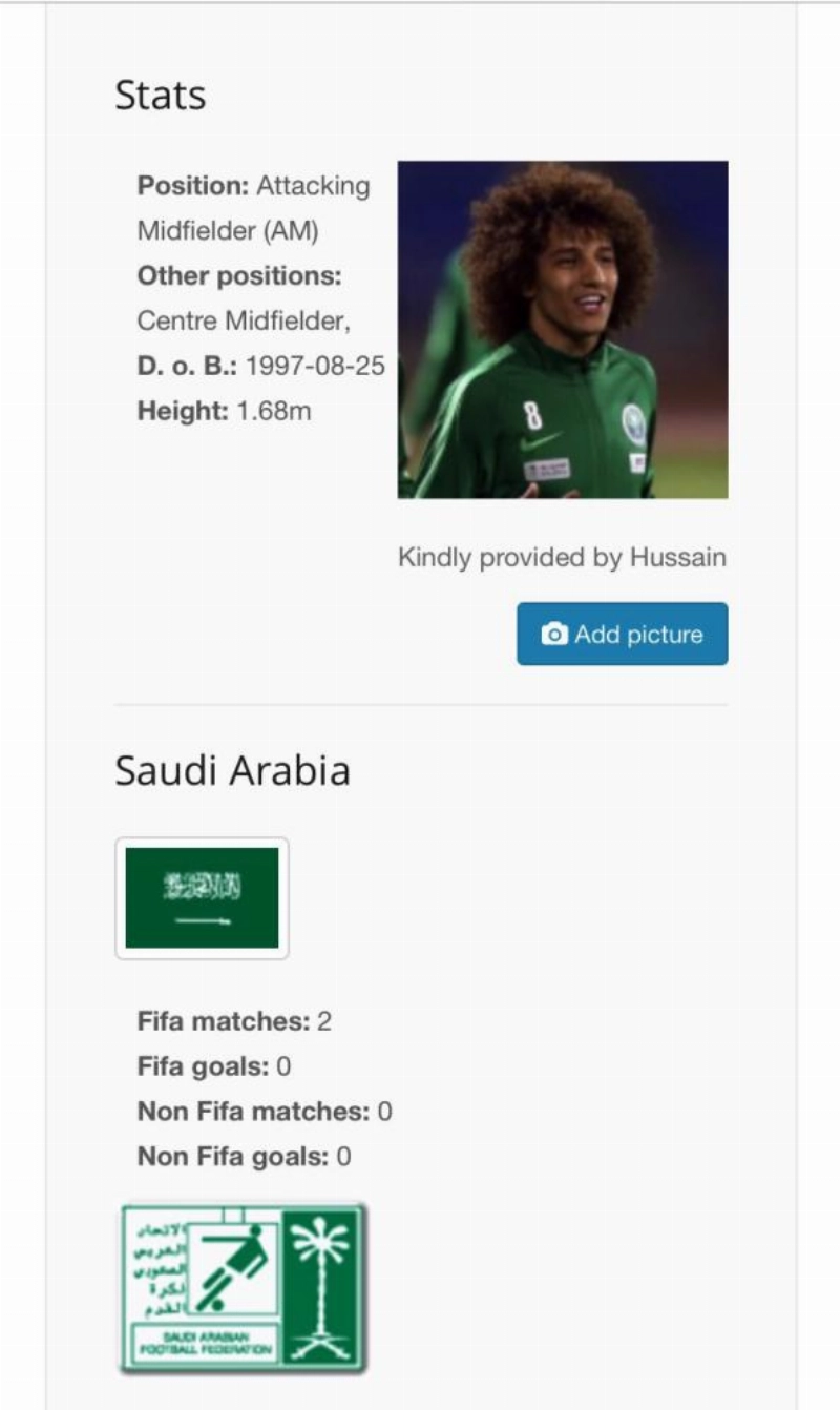 بطاقتا تأكيد تسجيل علي النمر لاعبا سعوديا