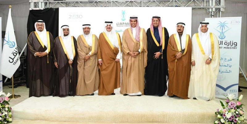 أمير الشرقية ووزير النقل خلال حفل التدشين (مكة)