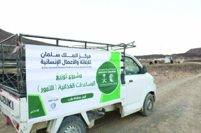 المساعدات الغذائية في طريقها للمستفيدين (واس)