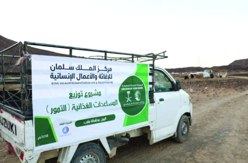 المساعدات الغذائية في طريقها للمستفيدين (واس)