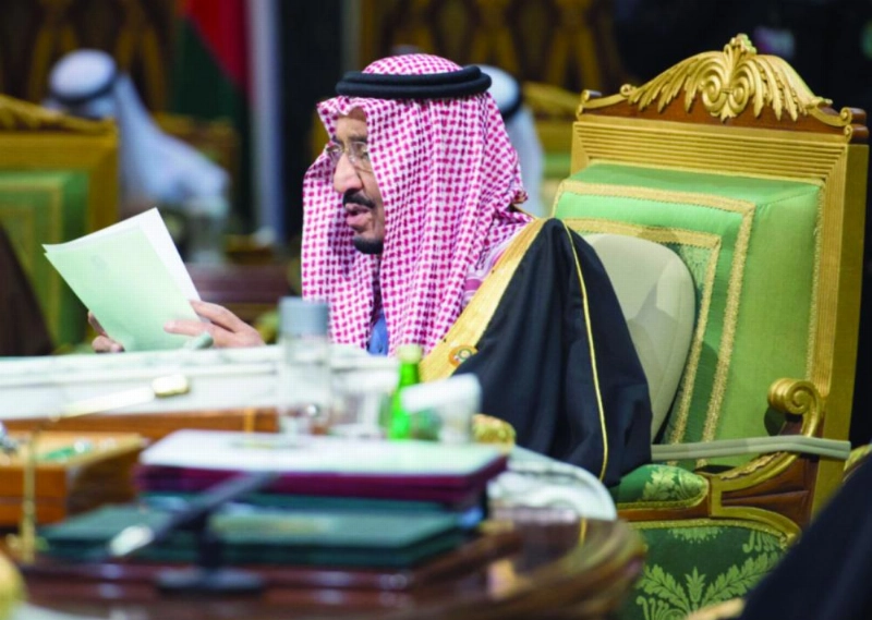 الملك سلمان يلقي كلمة في إحدى القمم الخليجية (واس)