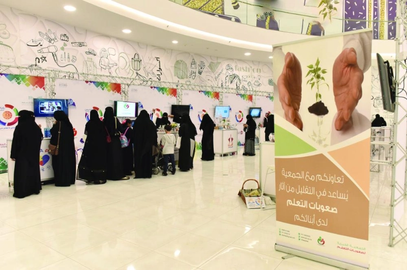 من الفعاليات (واس)
