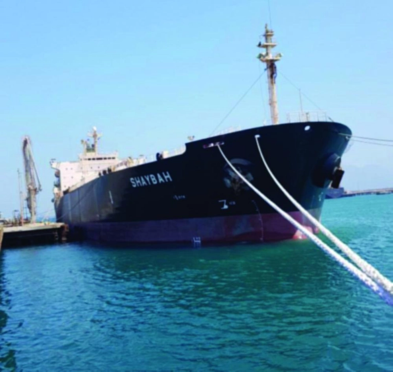 الباخرة السعودية ترسو في ميناء عدن (واس)